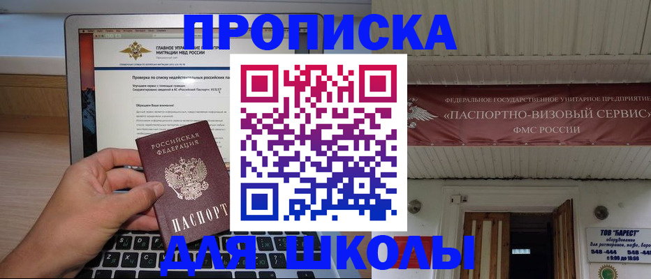 временная регистрация поиск в Кеми