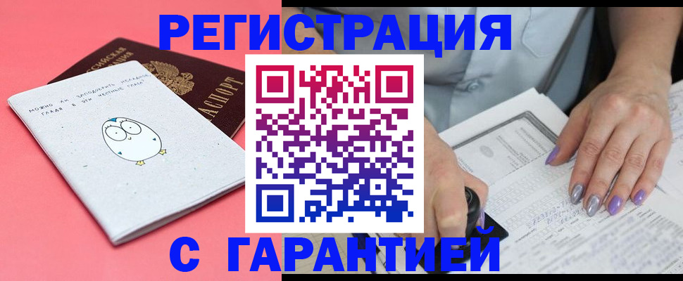 прописка поиск в Кеми